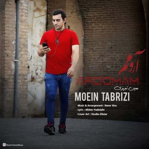 دانلود آهنگ جدید معین تبریزی با عنوان آرومم